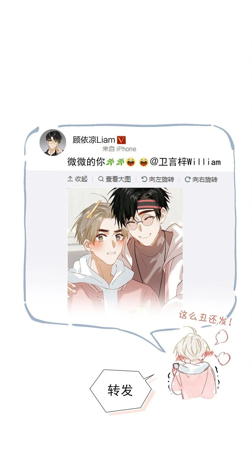 085 ……老公？ 第31页