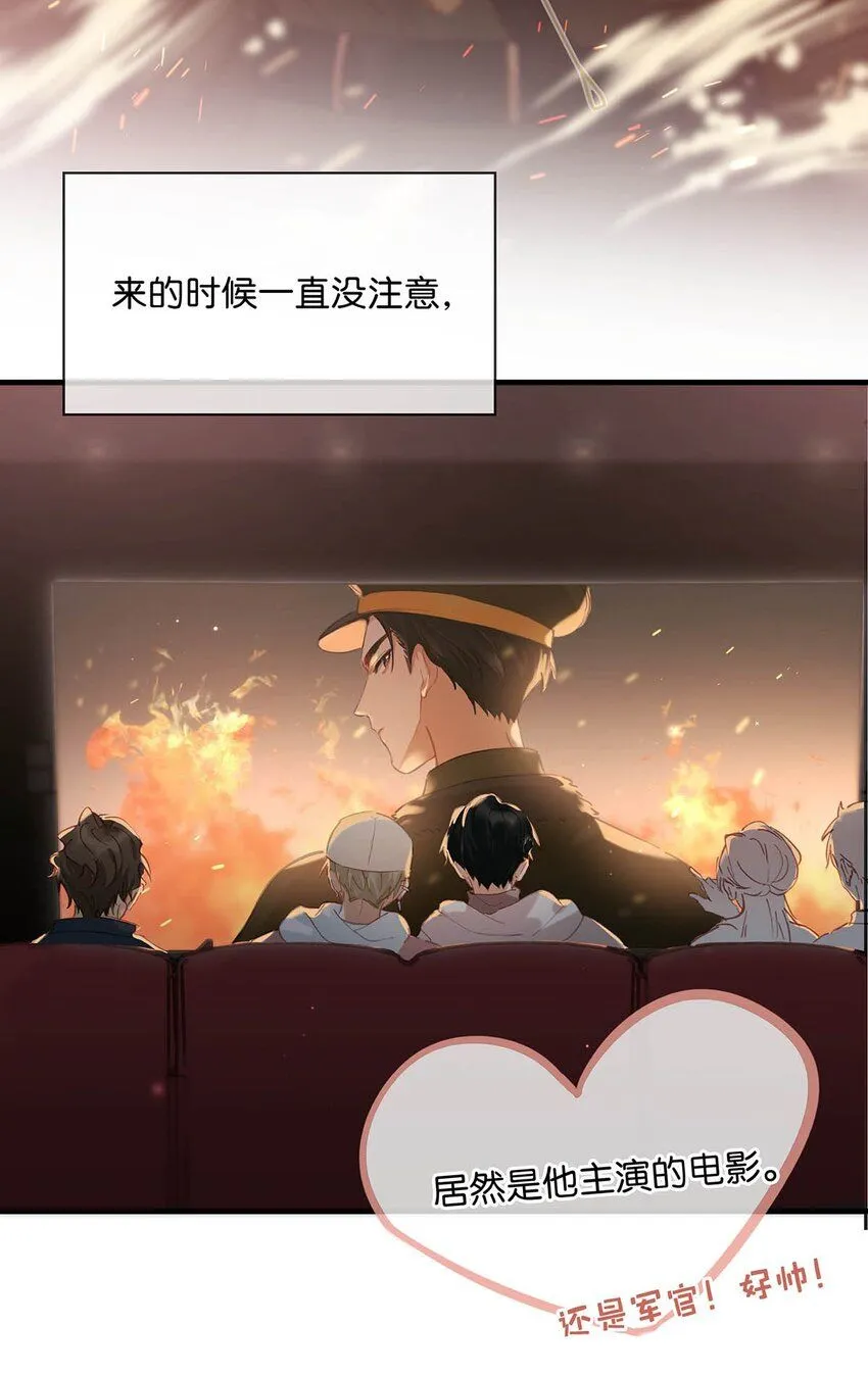 084 三维立体多重视听盛宴！ 第21页