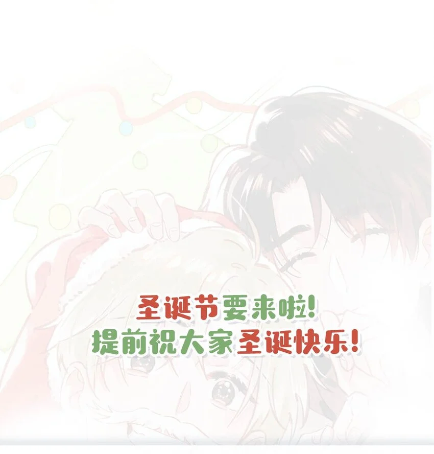 096 我还叫顾雍正呢！ 第47页