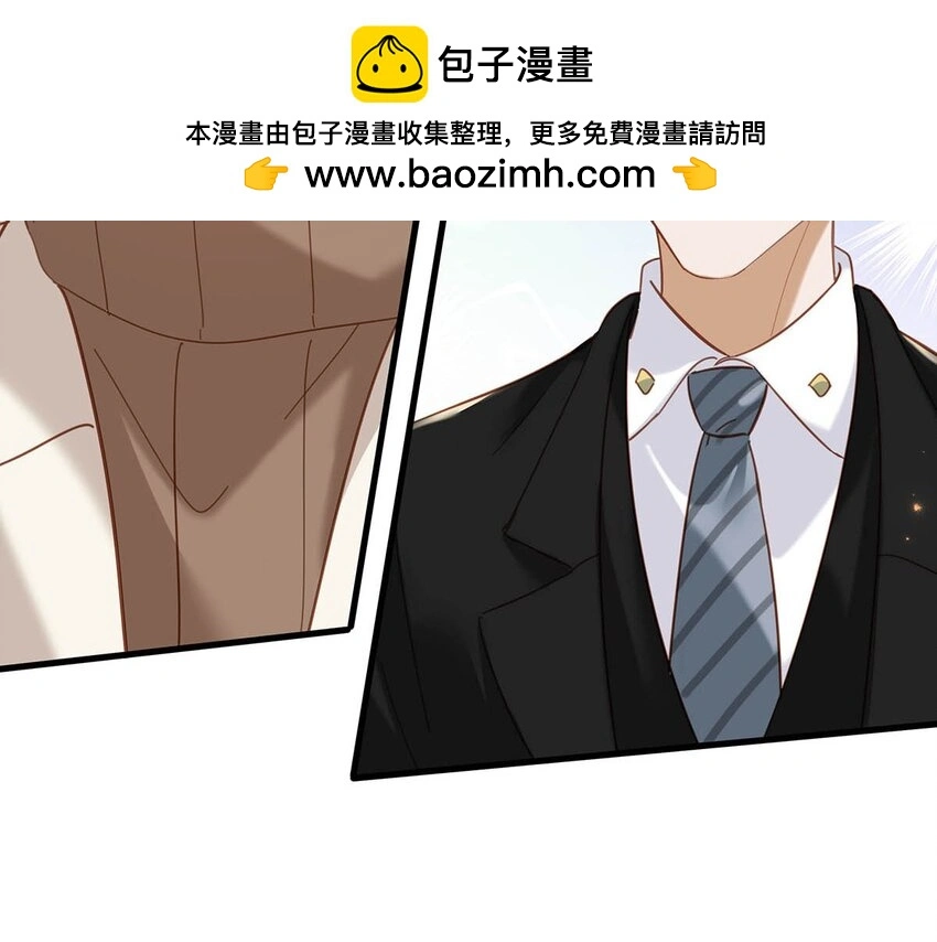 097 他是你……亲爸爸？ 第12页