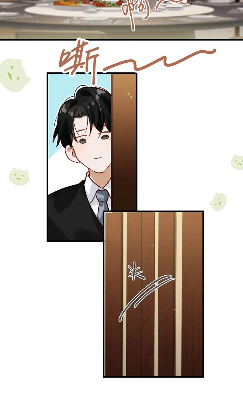 098 什麼時候開始喜歡男人了？ 第41页