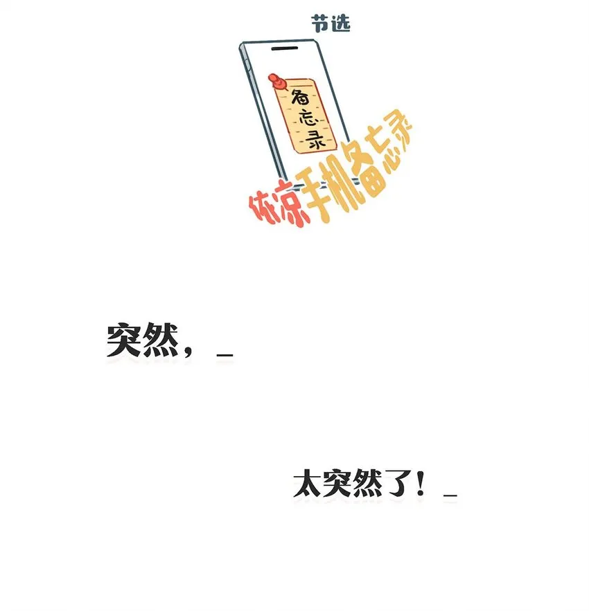 099 依涼日記5 第5页