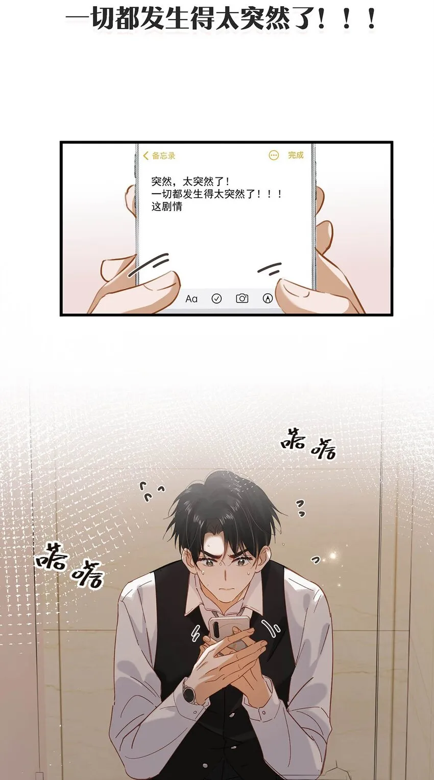 099 依涼日記5 第6页