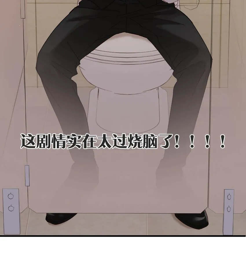 099 依涼日記5 第7页