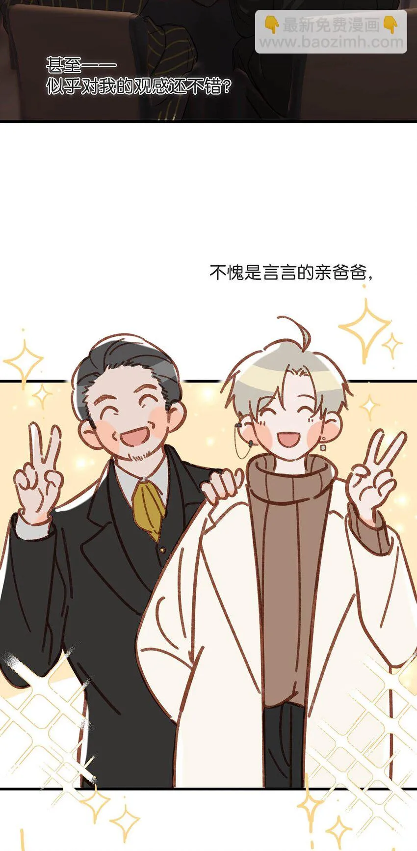 099 依涼日記5 第12页