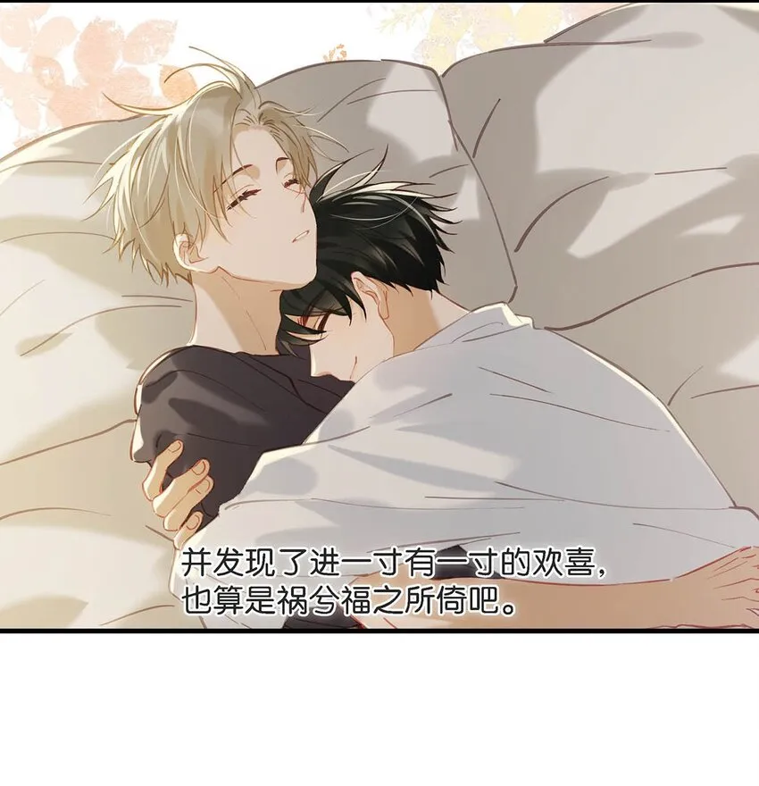 099 依涼日記5 第21页