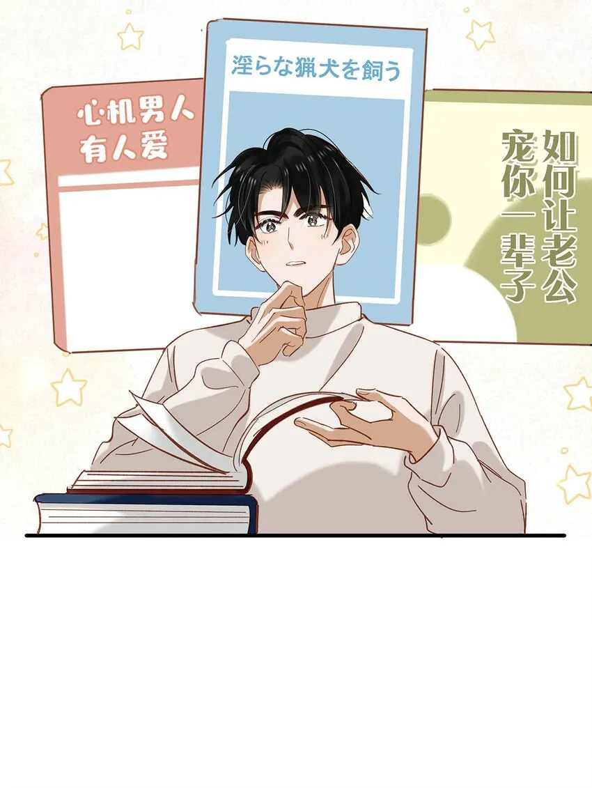099 依涼日記5 第25页