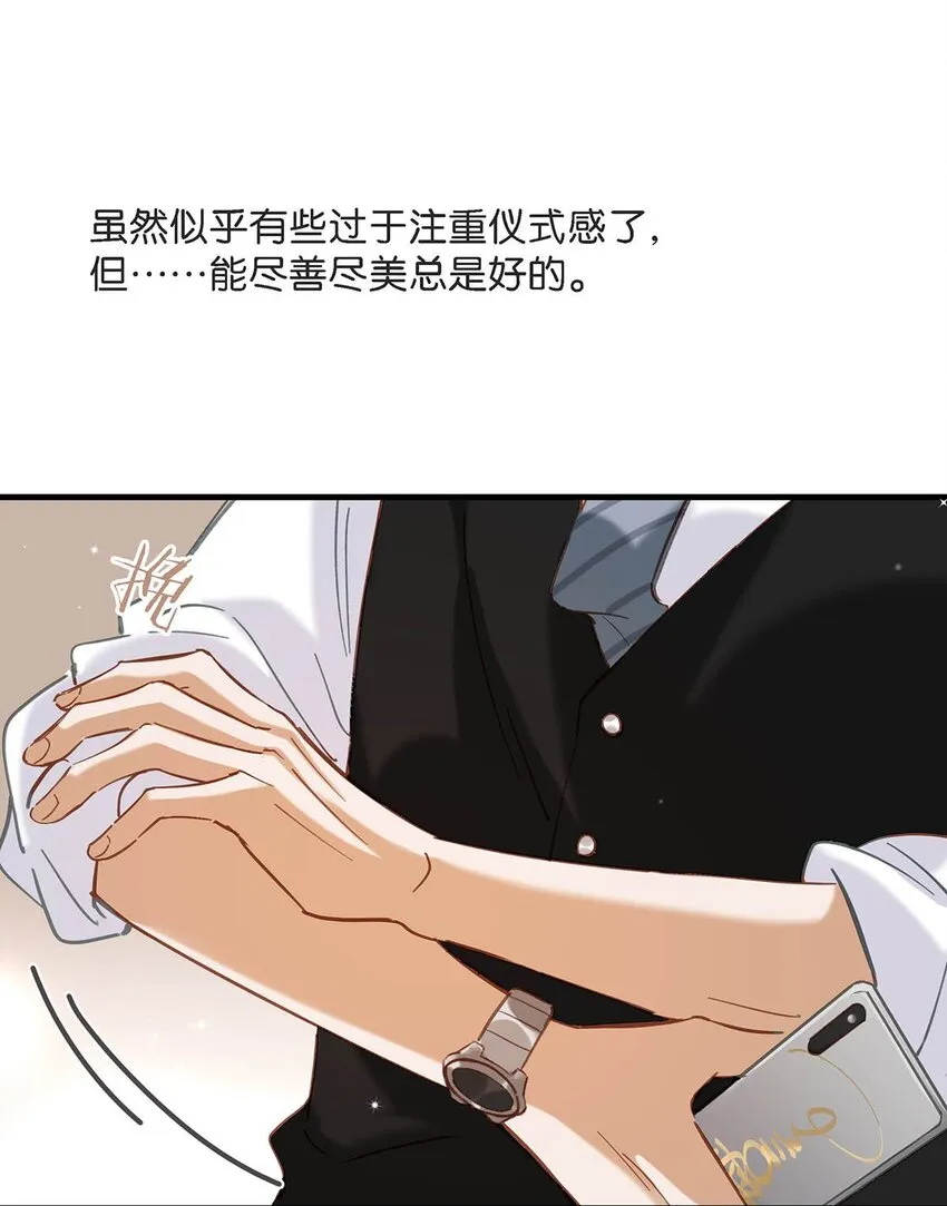 099 依涼日記5 第31页