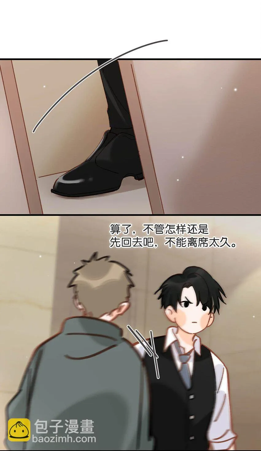 099 依涼日記5 第34页