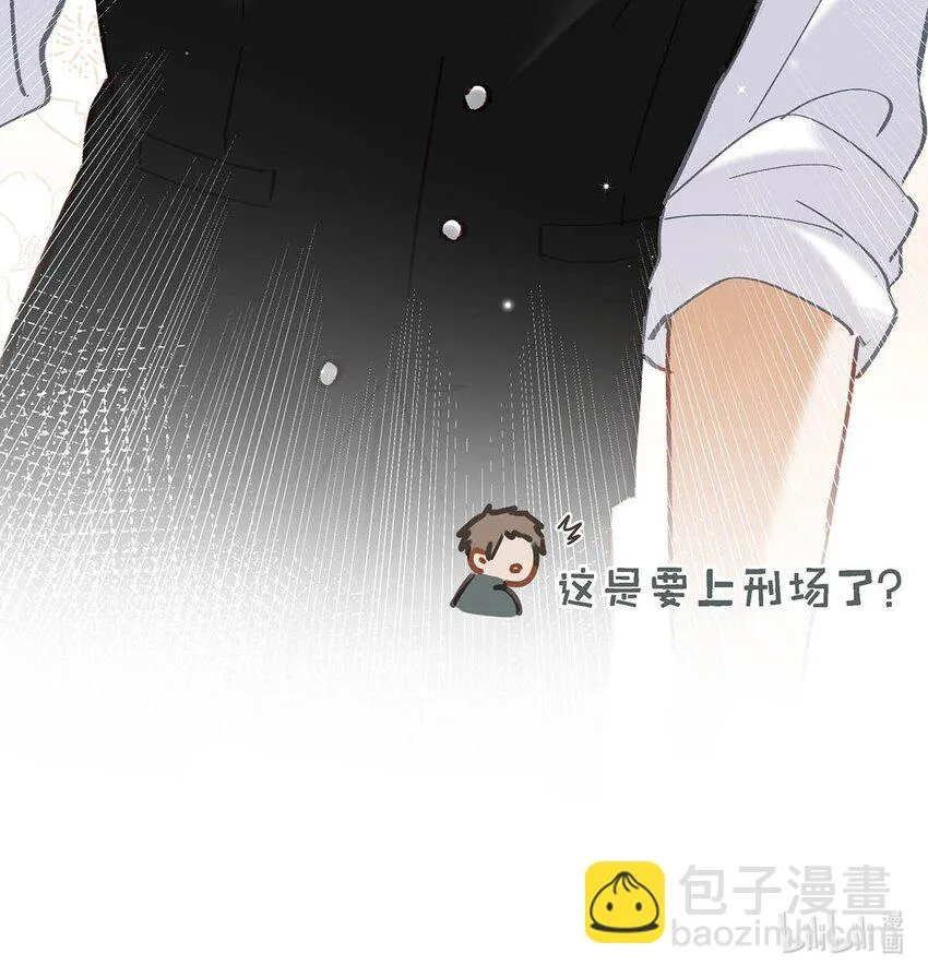 099 依涼日記5 第36页
