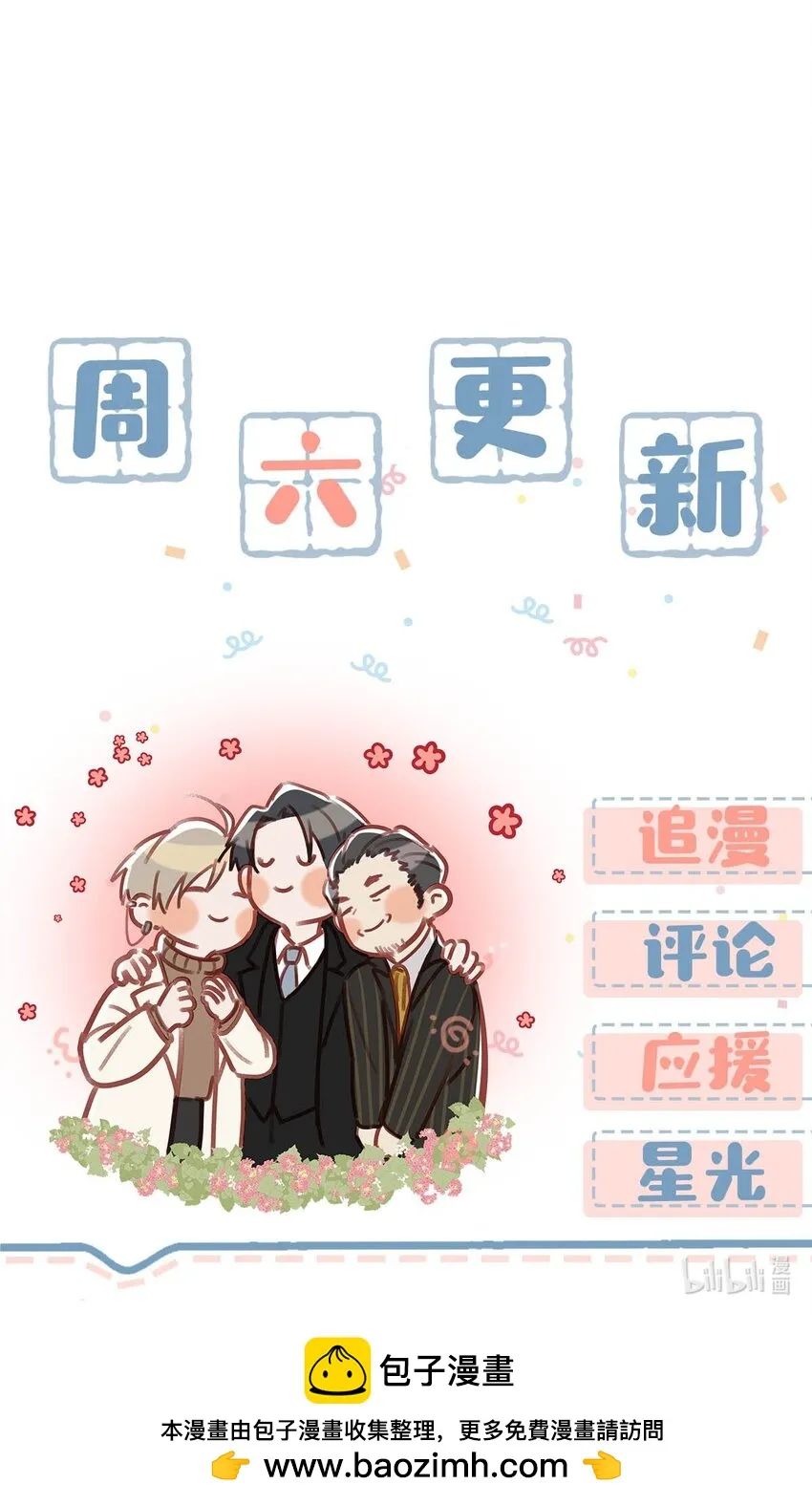 099 依涼日記5 第37页