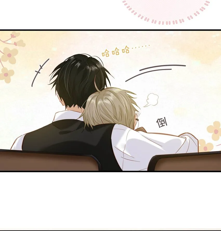101 爸！ 第25页