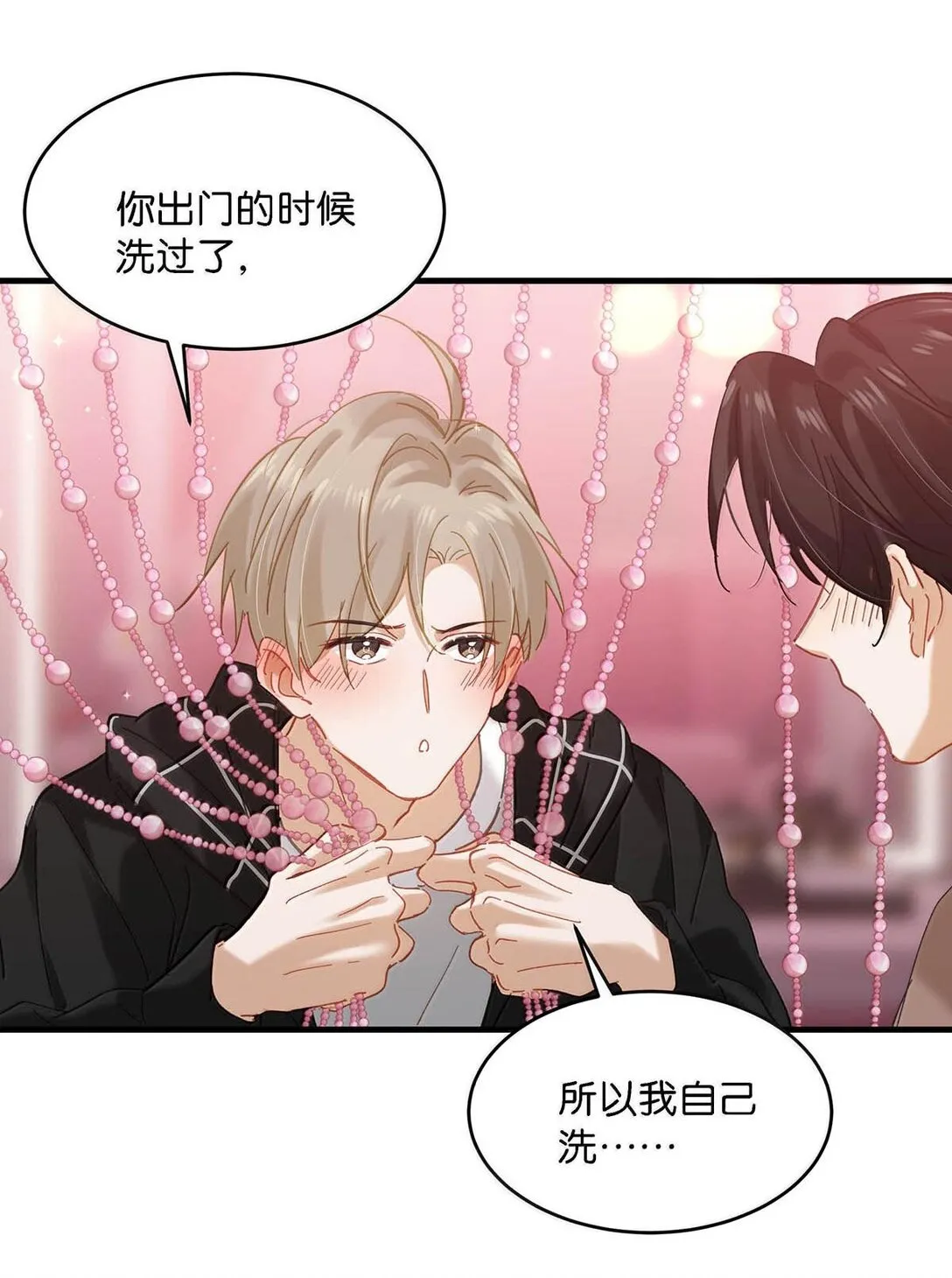 完結番外3 上來就玩這麼大？ 第19页