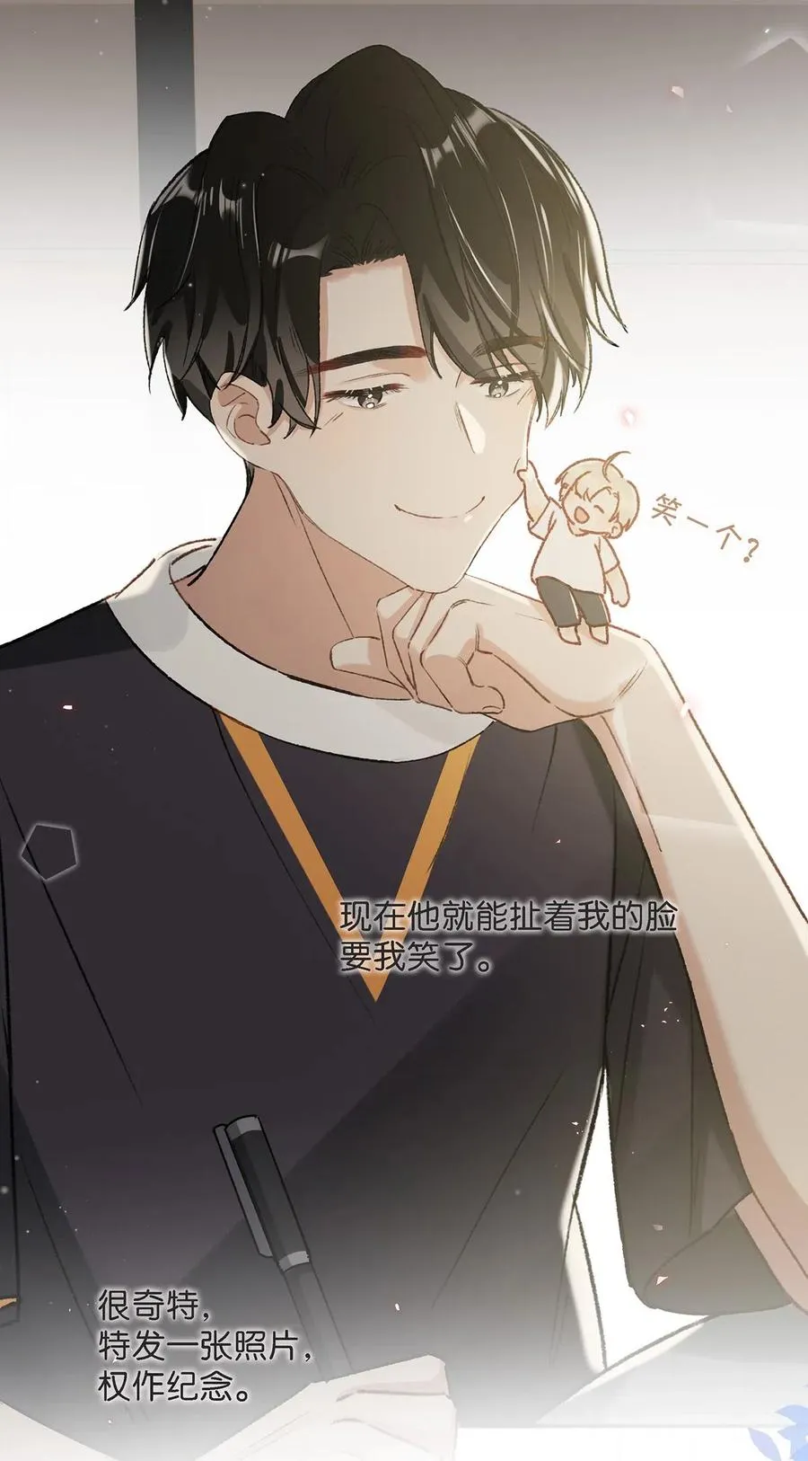 024 依凉日记3 第6页