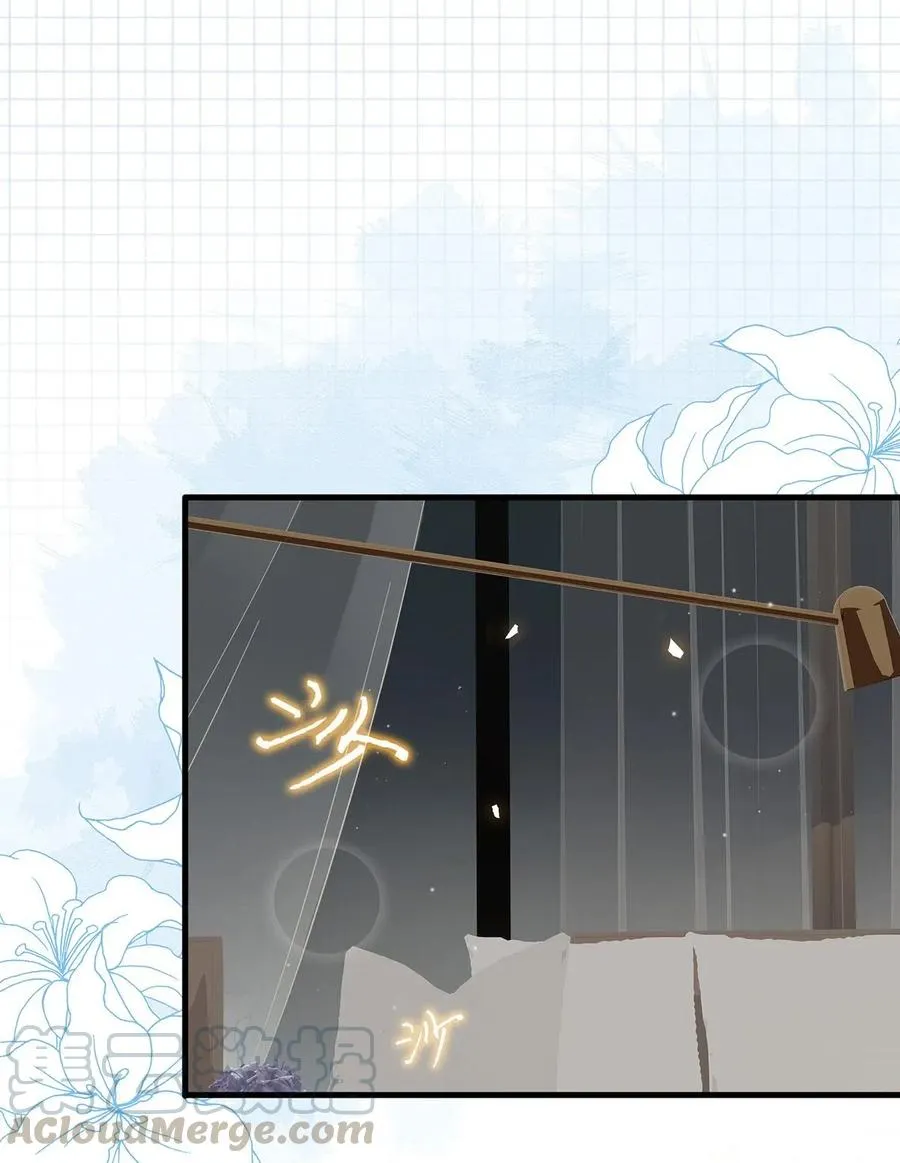 024 依凉日记3 第34页