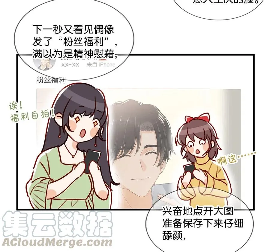 025 兄弟情怎么卖？按斤？ 第16页