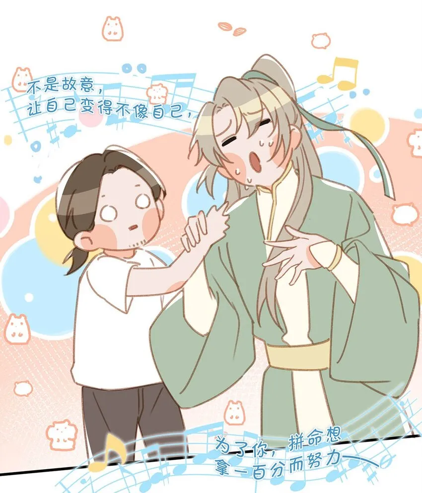 067 我他妈是对你顾哥营业生情了！ 第19页