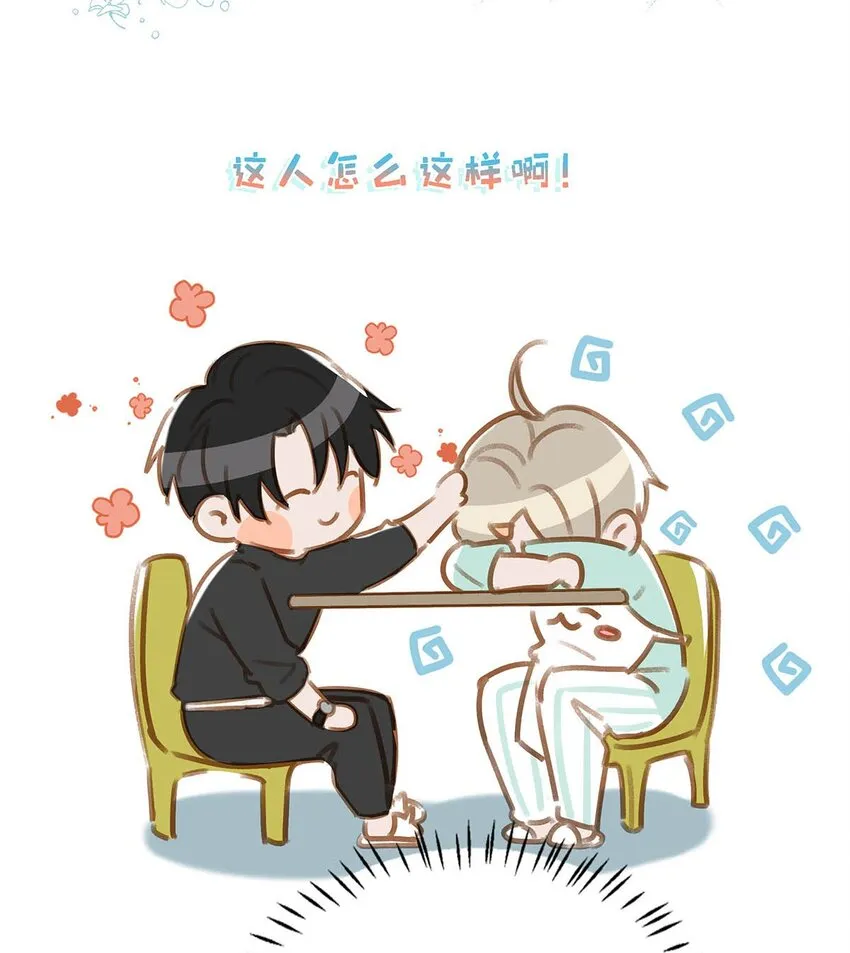 064 一定给你伺候好了。 第19页