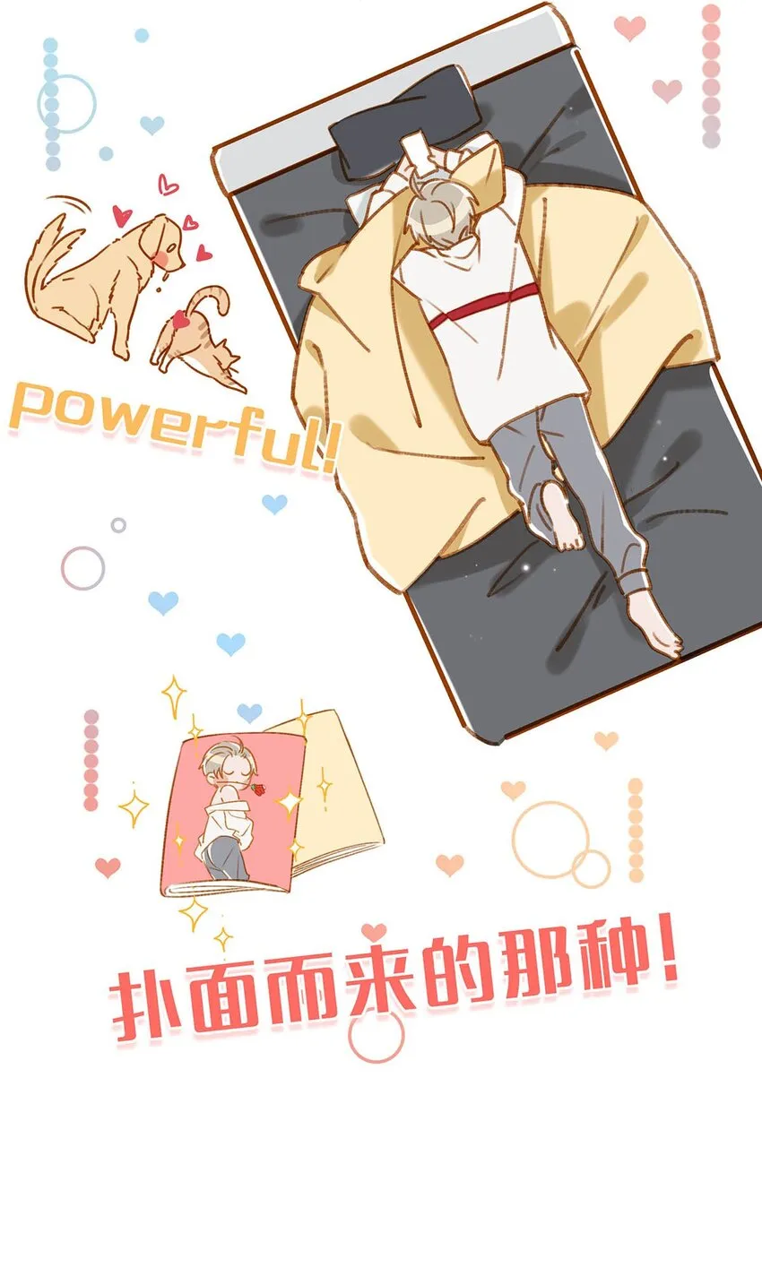 058 直男最无法抵抗的鸭子坐。 第8页