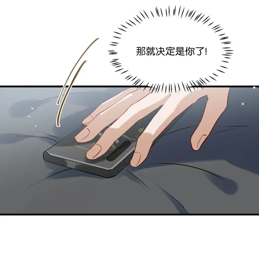 058 直男最无法抵抗的鸭子坐。 第11页
