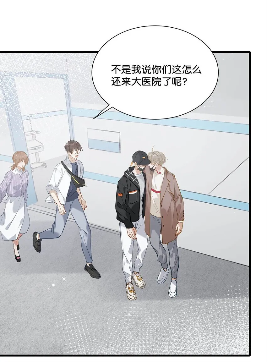 058 直男最无法抵抗的鸭子坐。 第29页