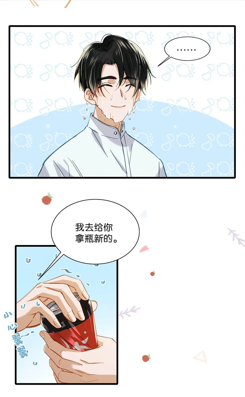 057 来了！超级加倍！ 第9页