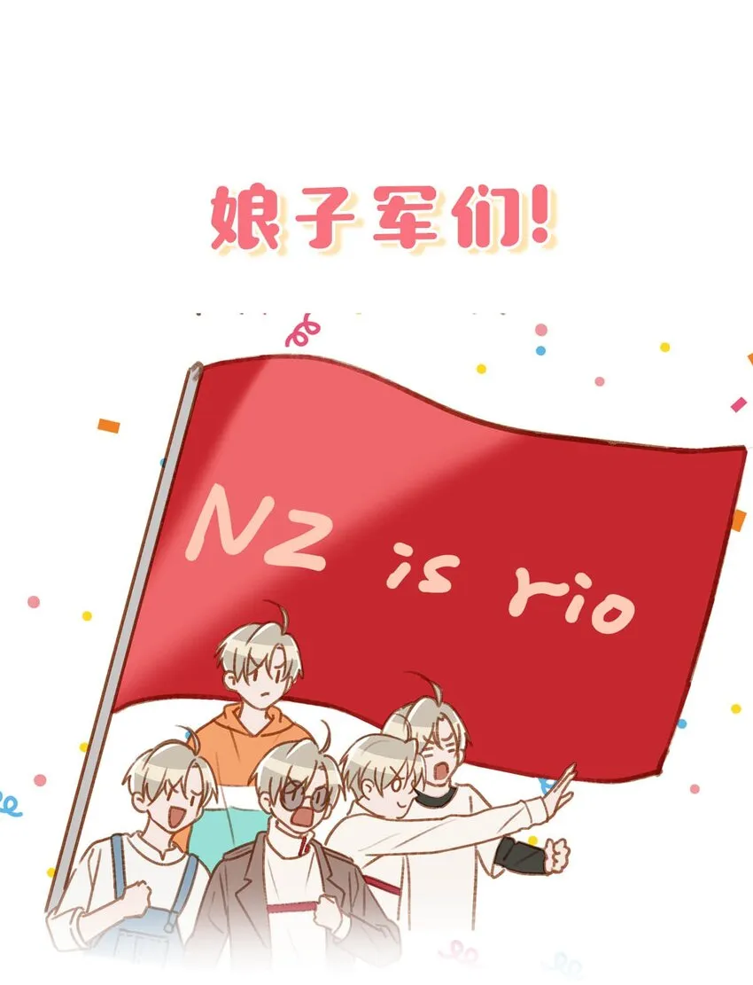 第6卷 下周回归！ 第1页