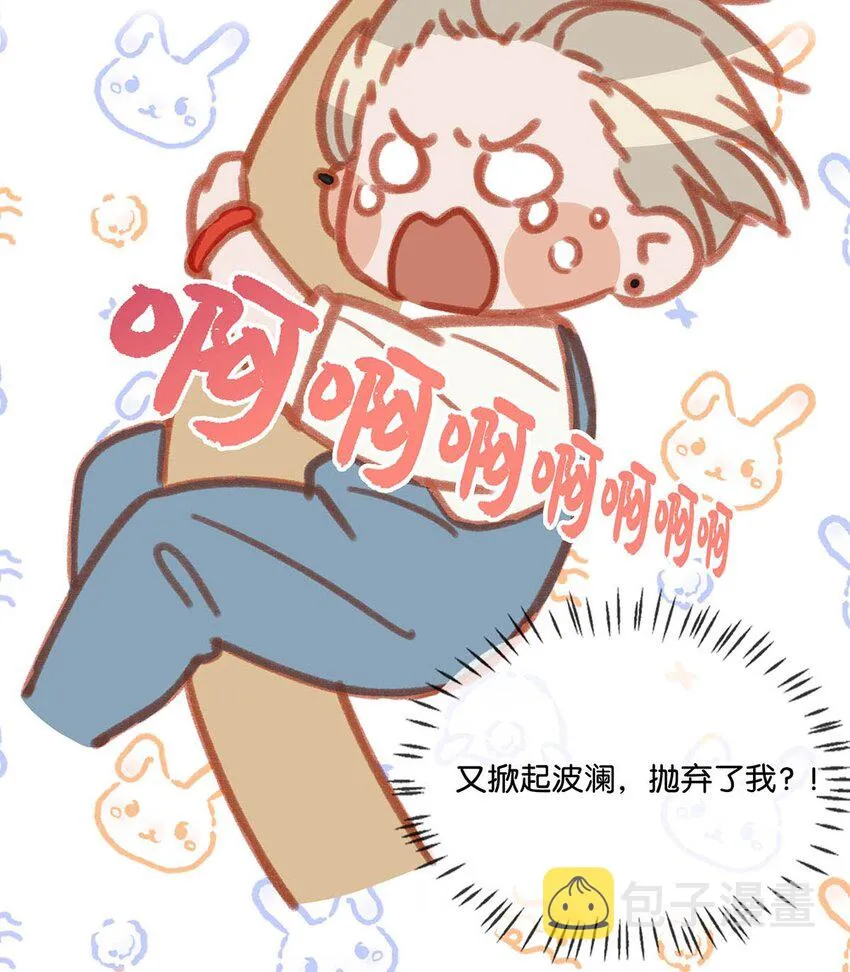 056 嗯，斗战胜佛。 第6页