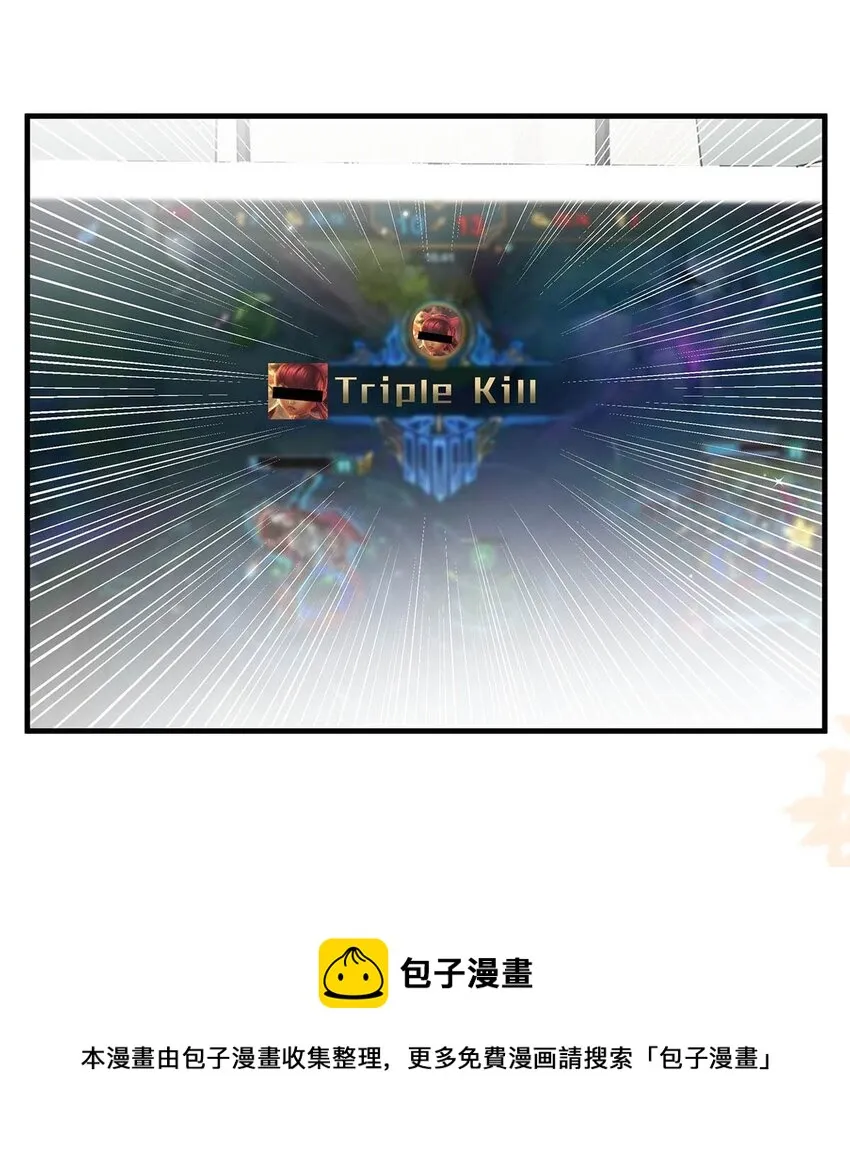 056 嗯，斗战胜佛。 第29页