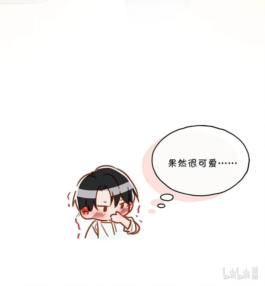 056 嗯，斗战胜佛。 第32页