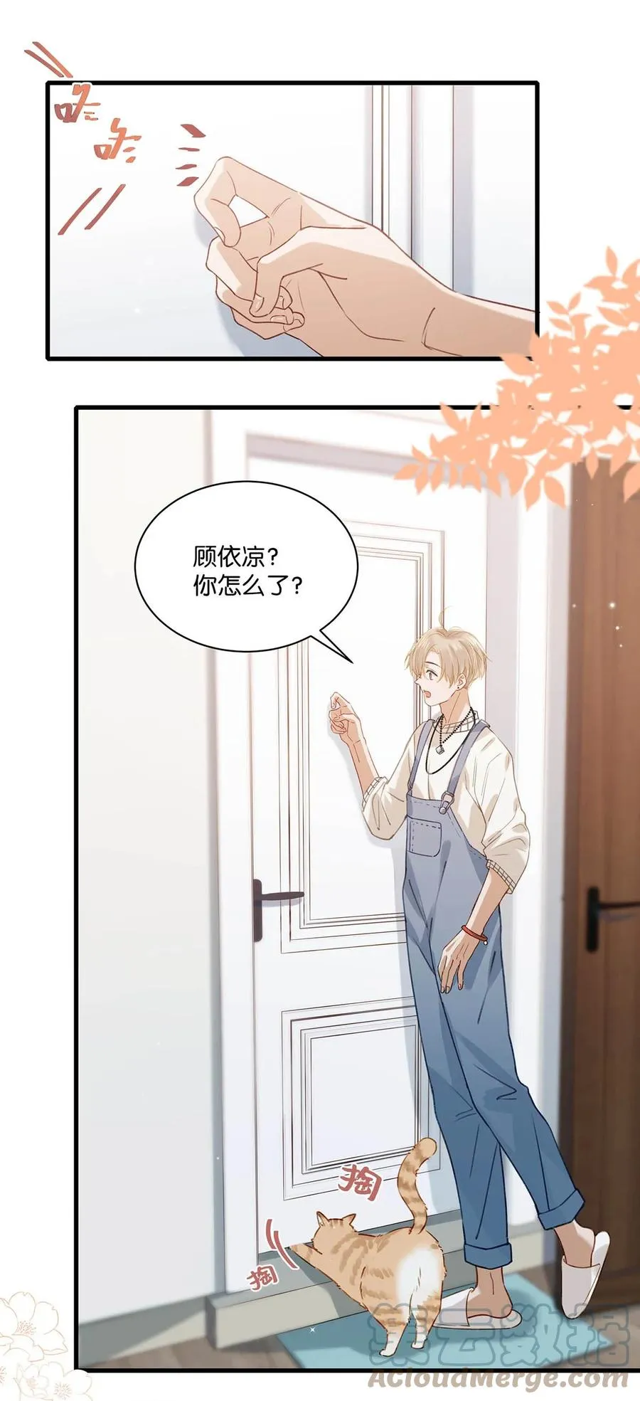 055 开车？开房？开始——？ 第3页