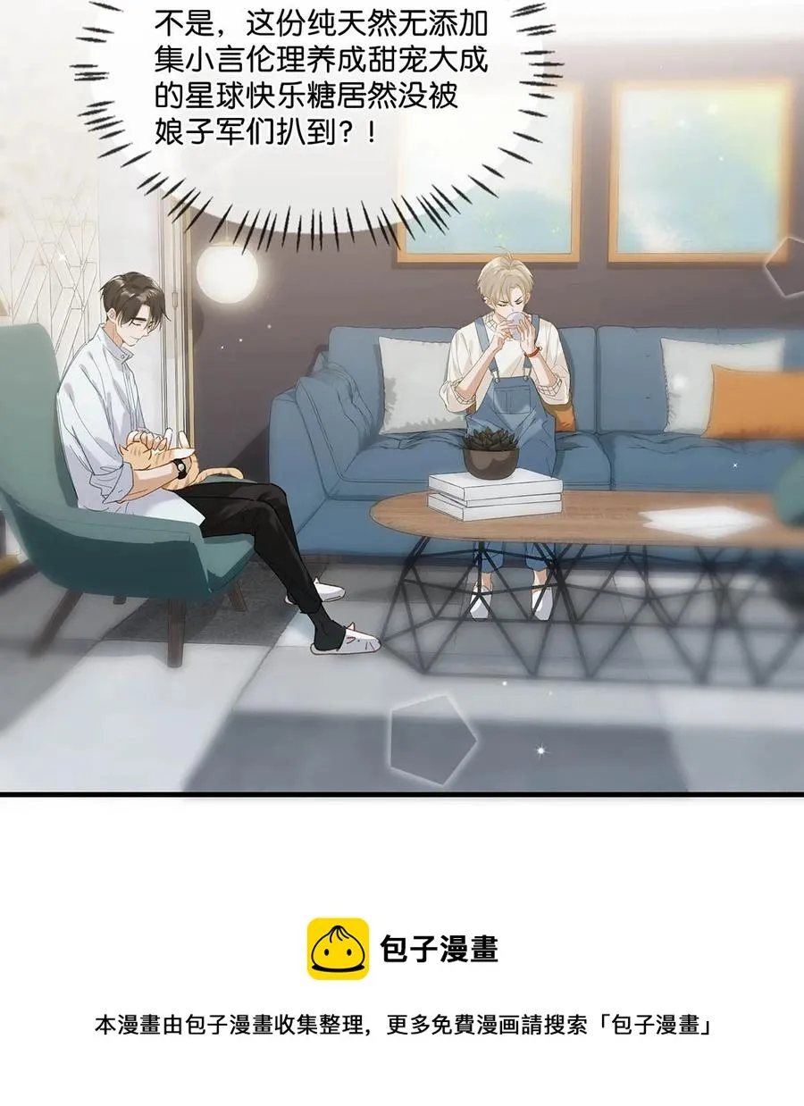 054 我的威廉。 第5页