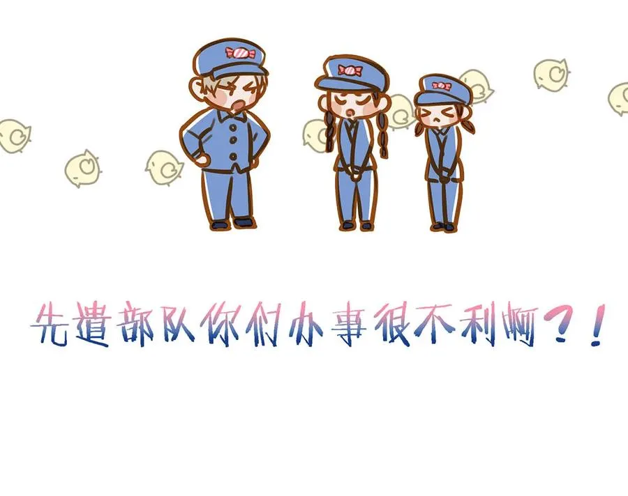 054 我的威廉。 第6页