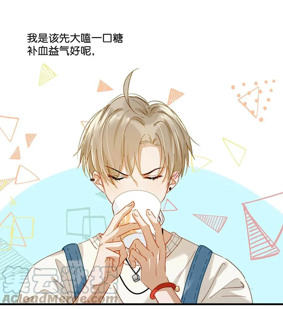 054 我的威廉。 第7页