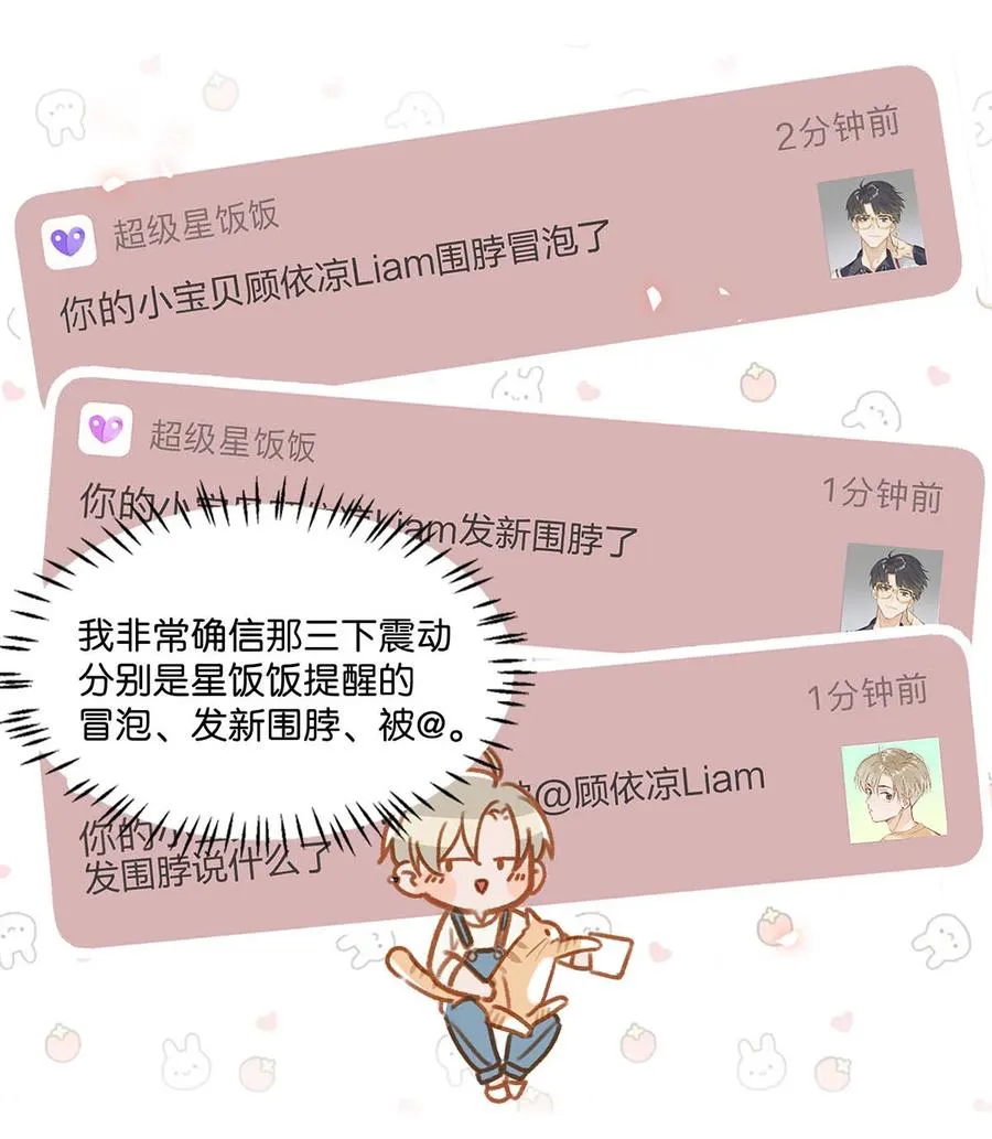 054 我的威廉。 第18页