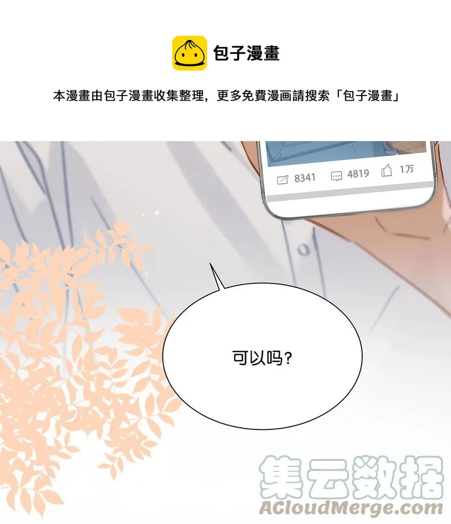 054 我的威廉。 第25页