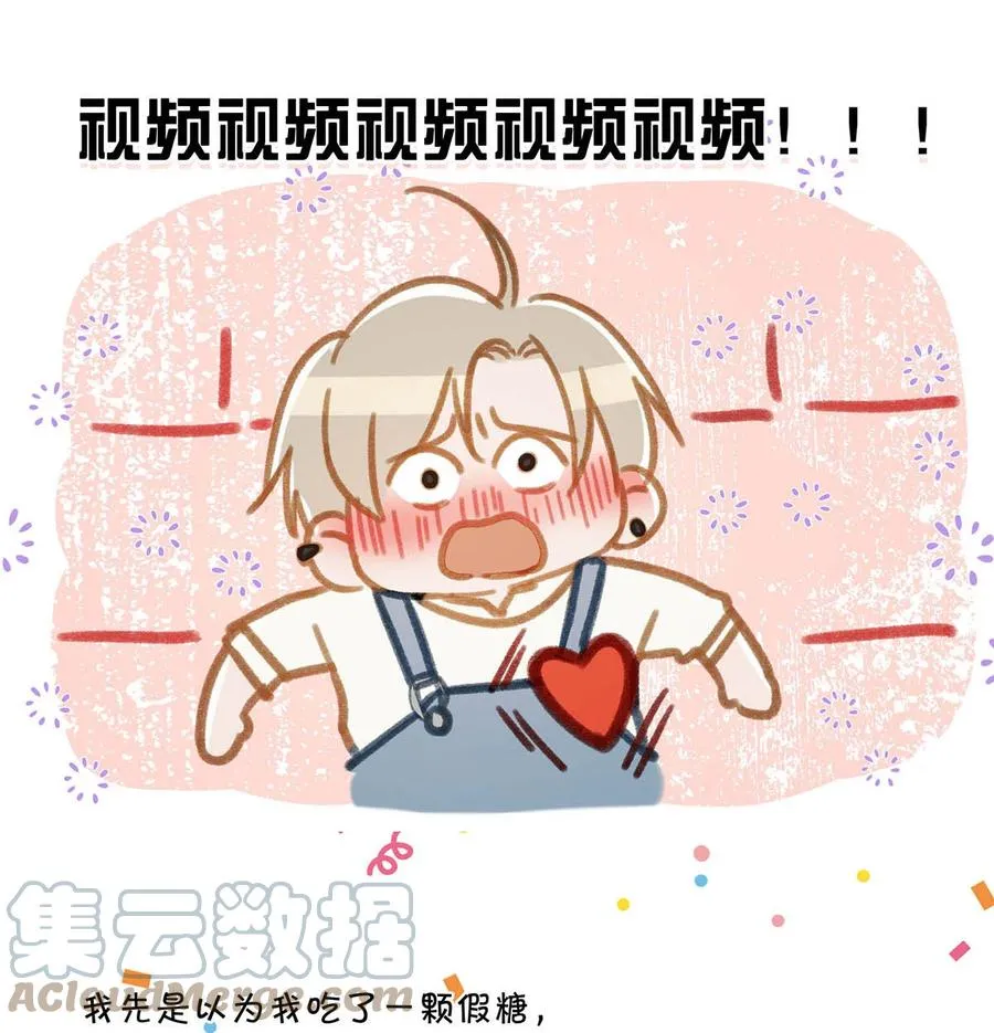 054 我的威廉。 第31页