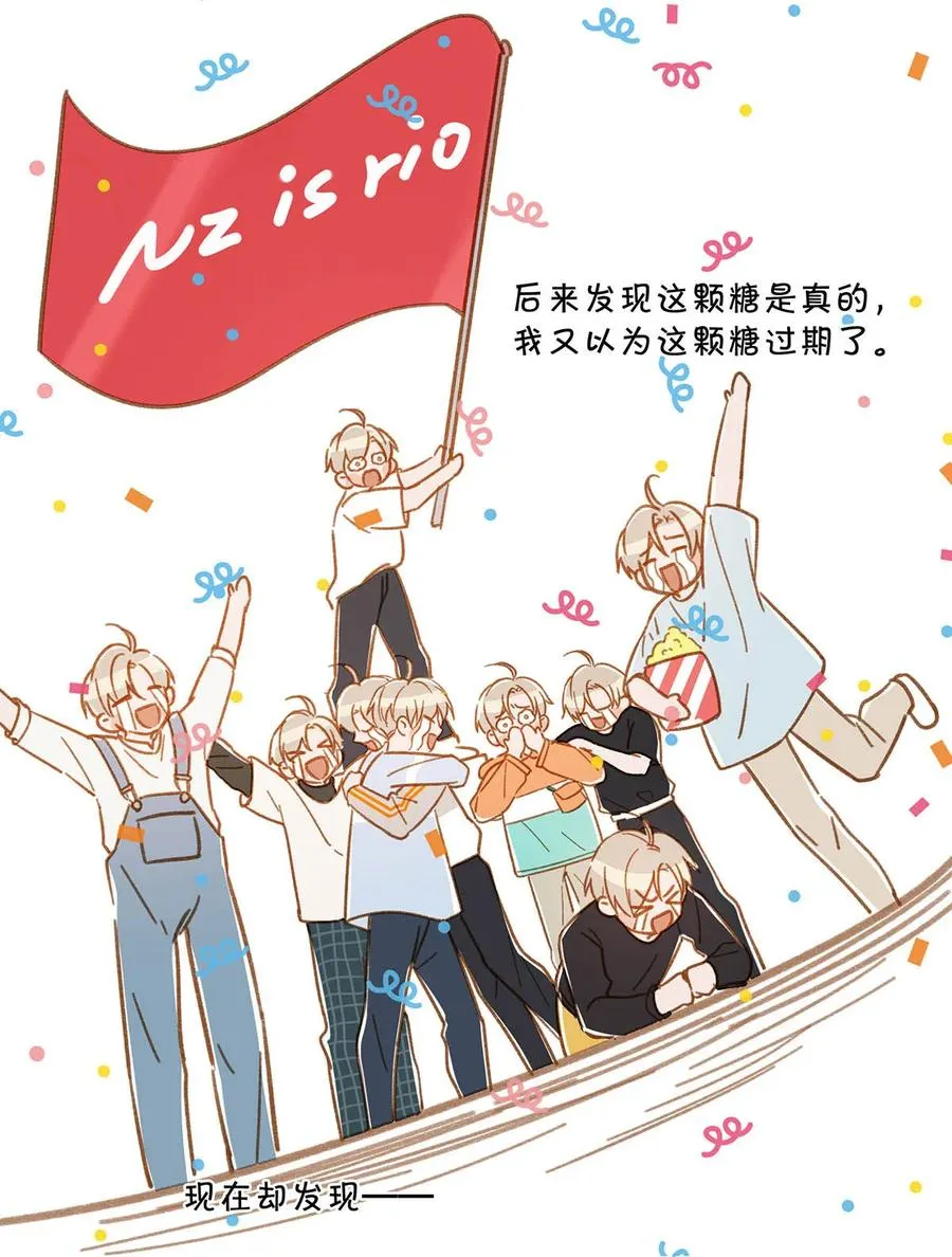 054 我的威廉。 第32页