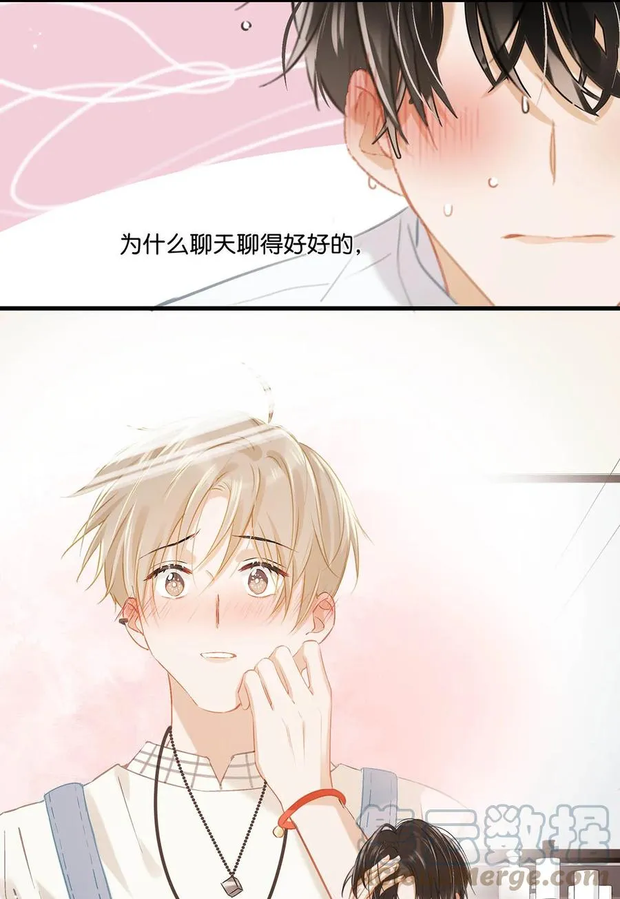 054 我的威廉。 第43页