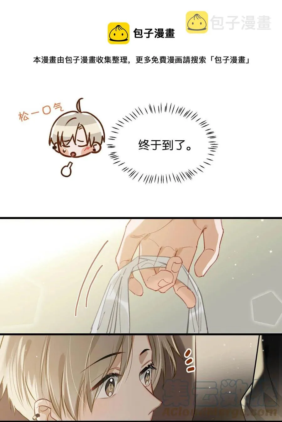 052 不是，我这是，弯了？ 第17页