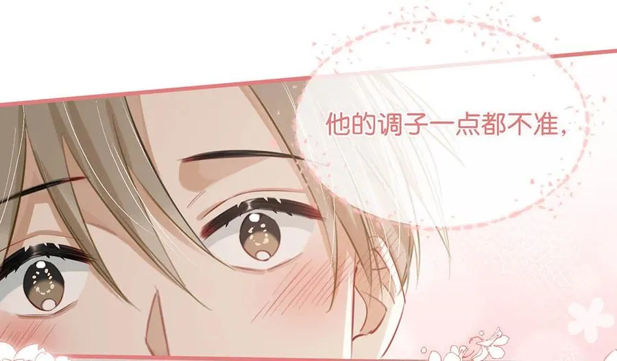 052 不是，我这是，弯了？ 第20页