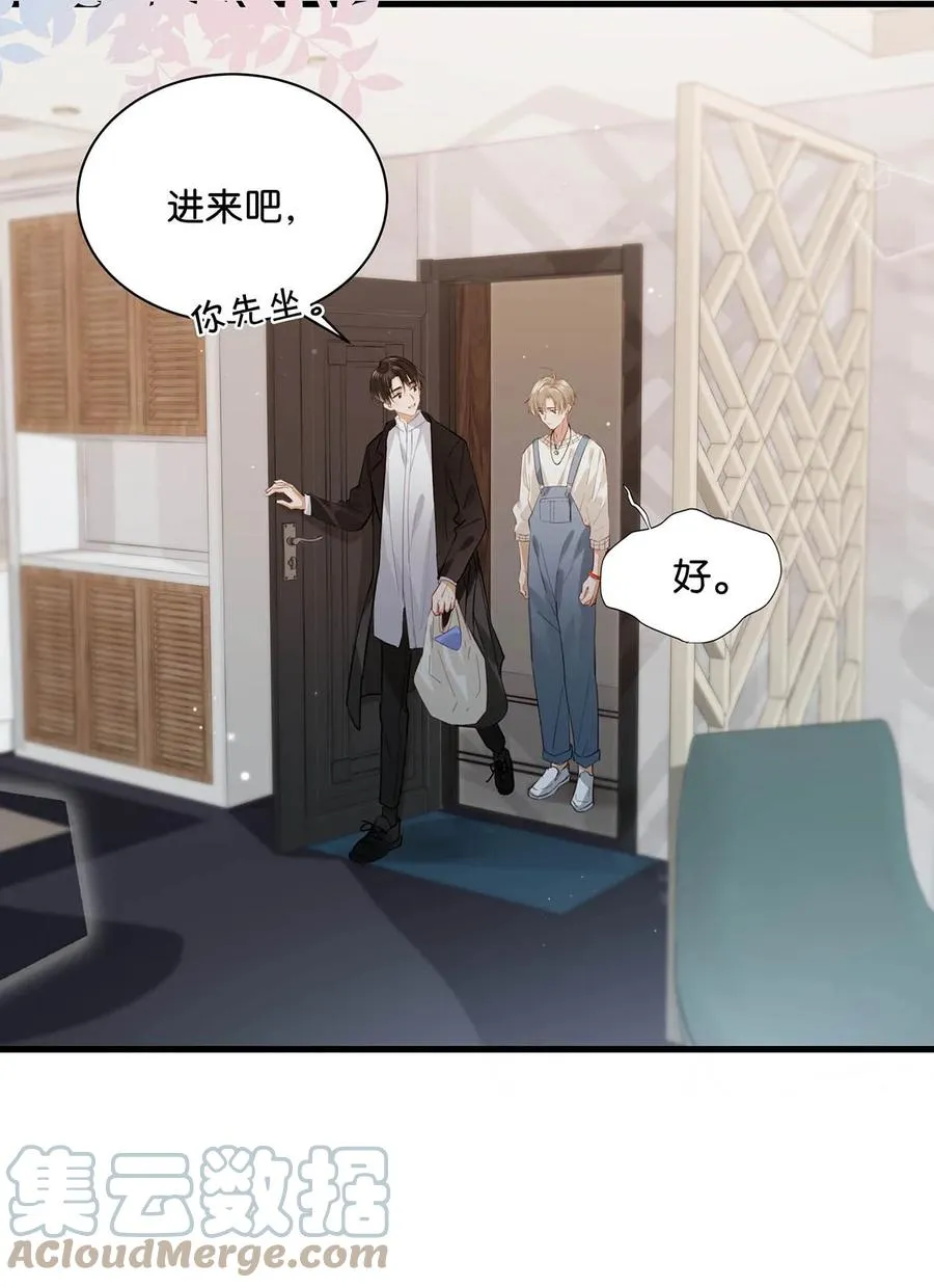 052 不是，我这是，弯了？ 第27页