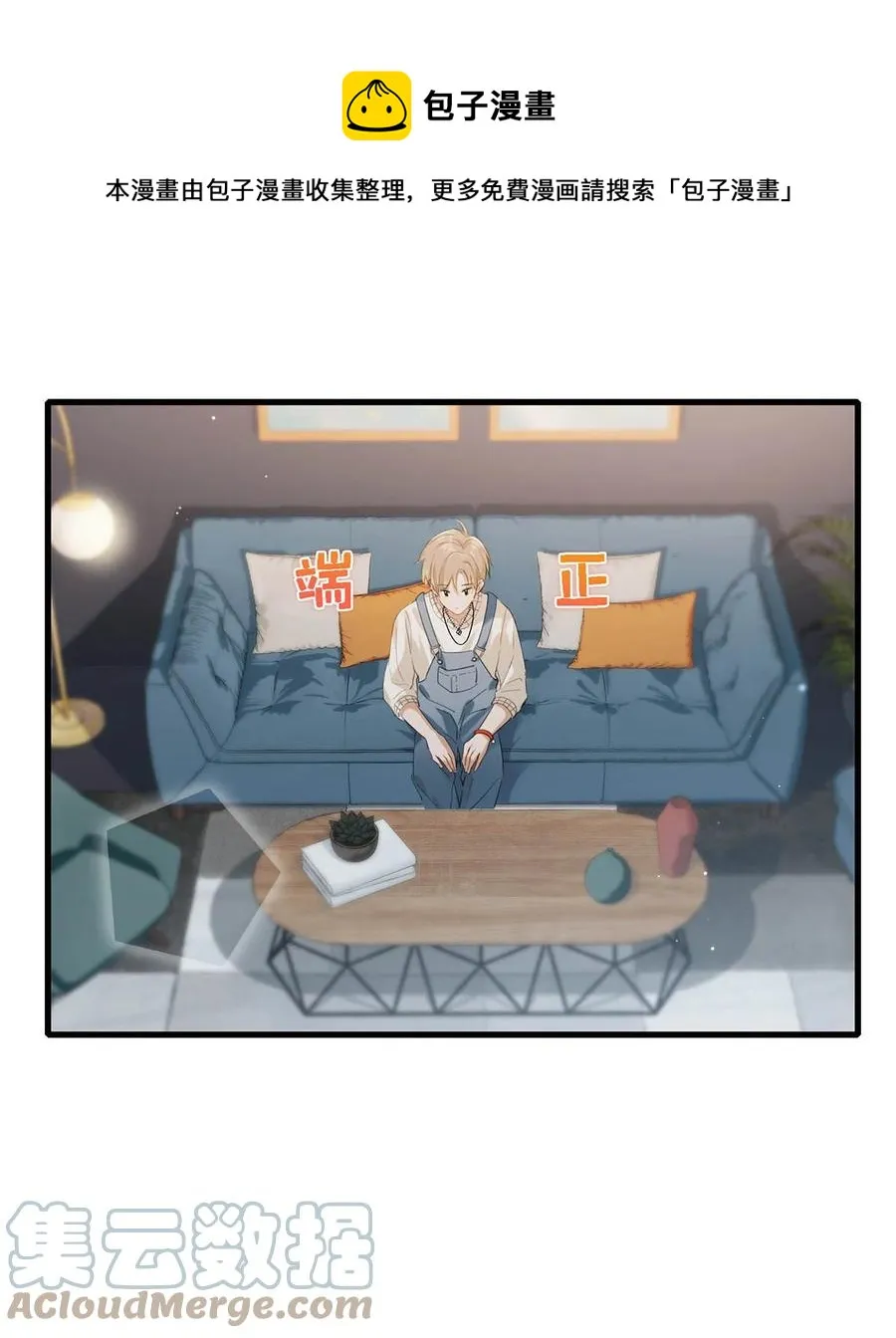 052 不是，我这是，弯了？ 第29页