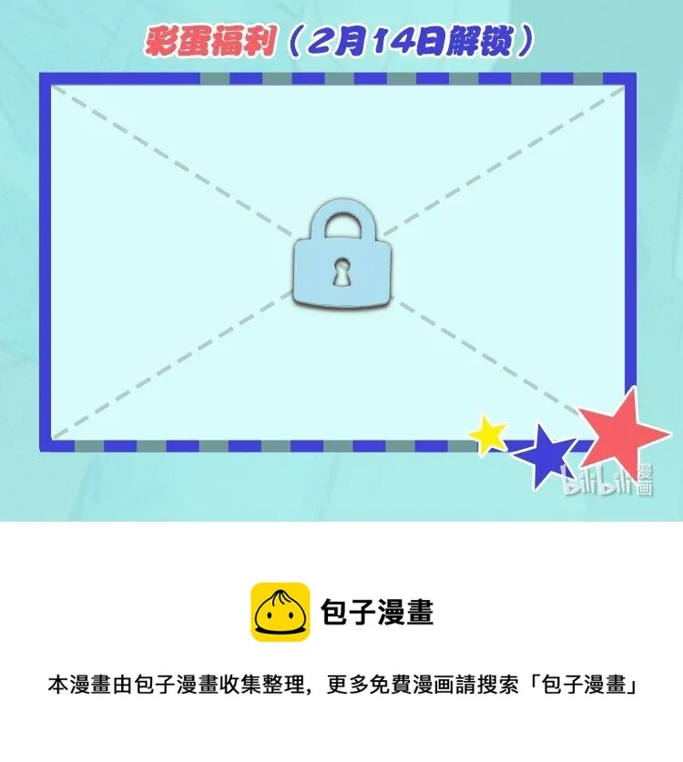 福利活动 茶会专场 第2页