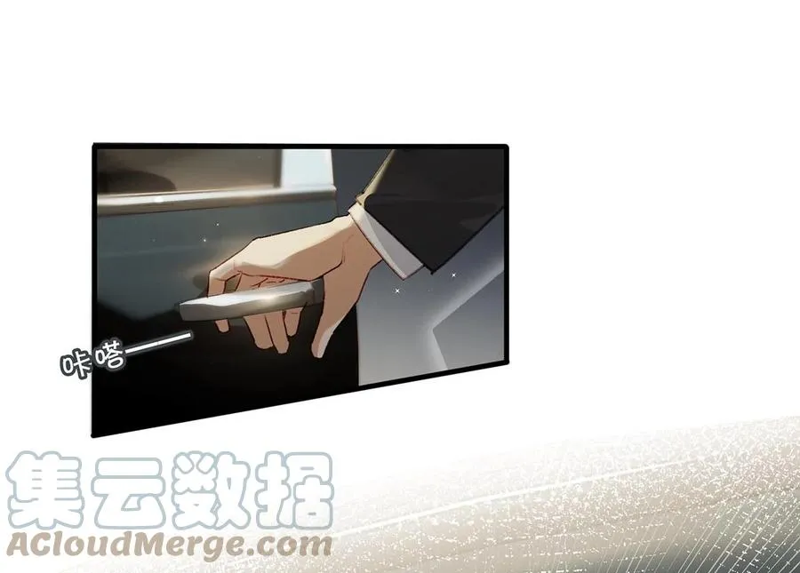 051 难道他是想对我…… 第22页