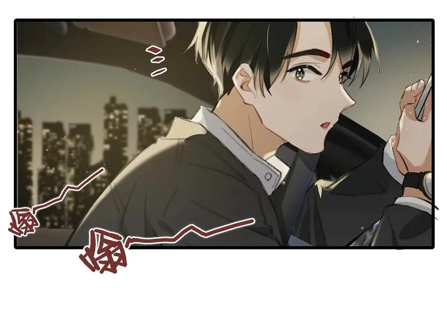 050 现在他已经是我的人了。 第23页