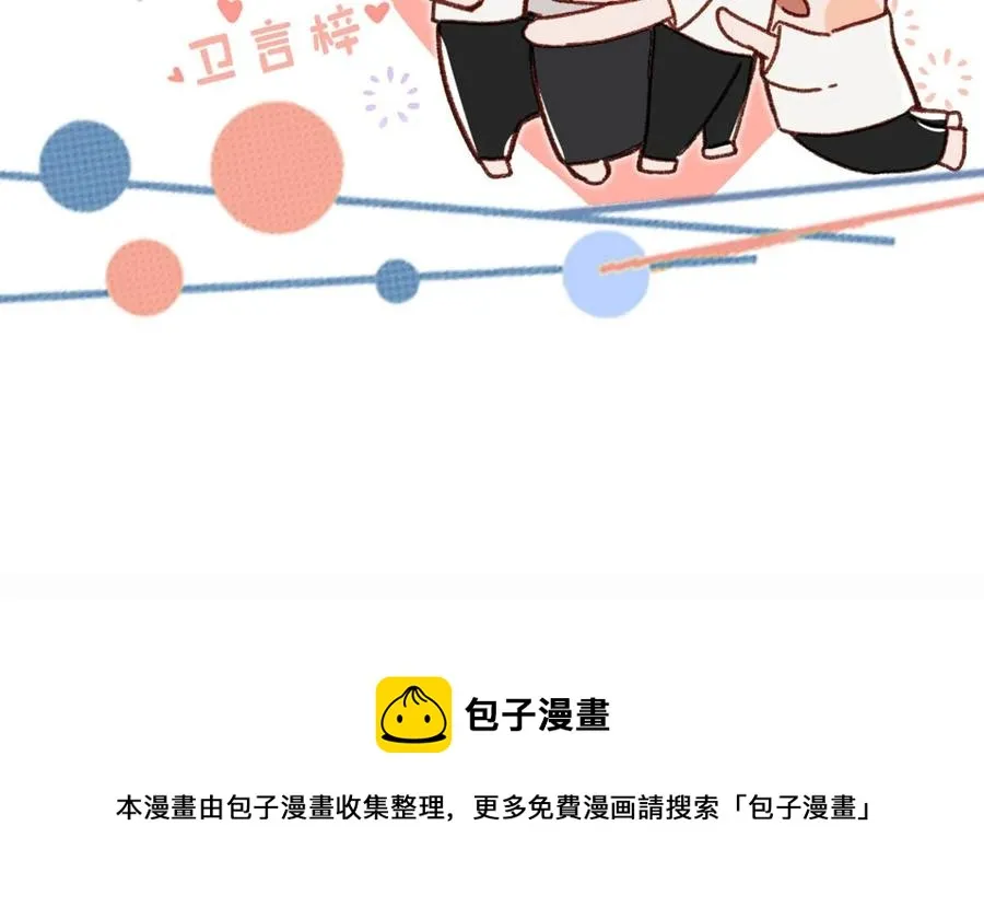 050 现在他已经是我的人了。 第45页