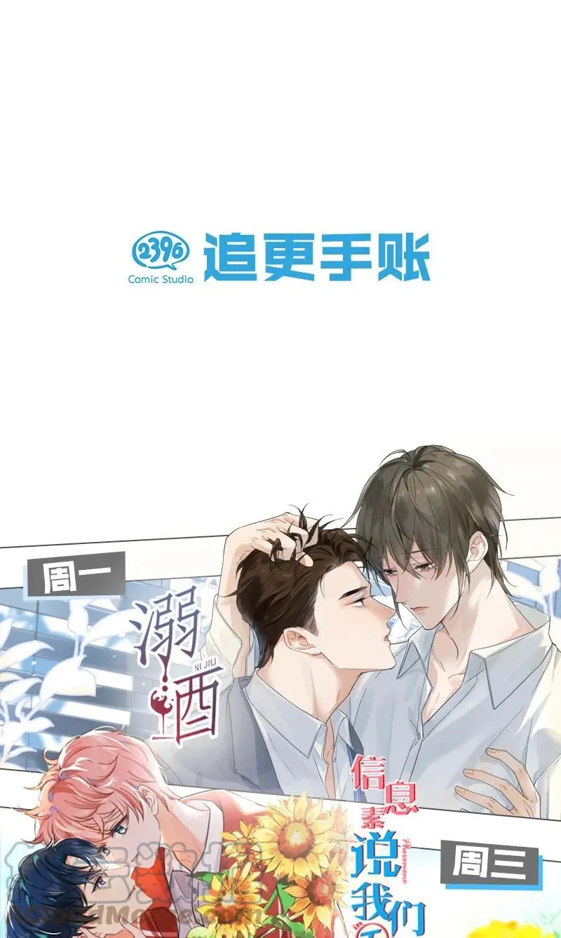 050 现在他已经是我的人了。 第46页