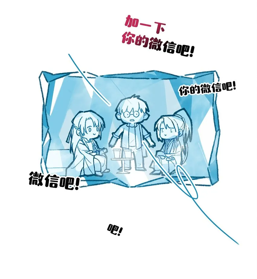 003 砖红色，配我！ 第5页