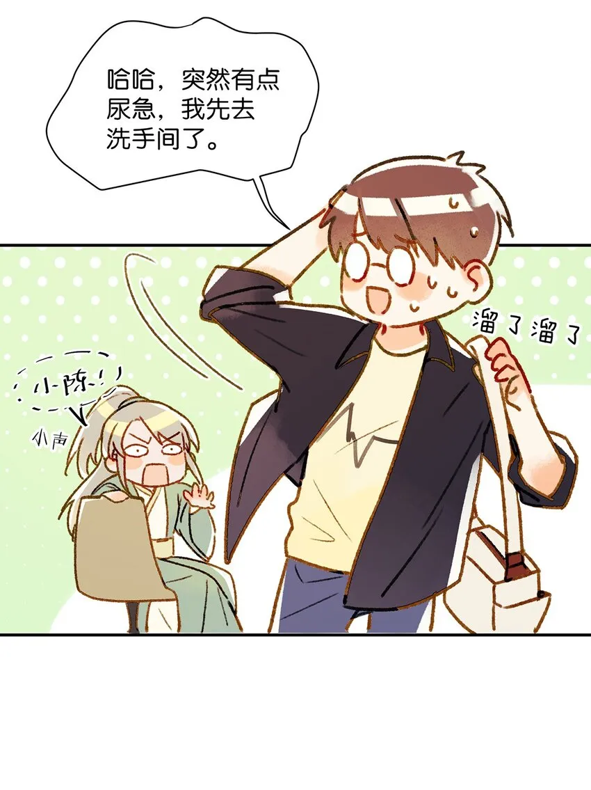 003 砖红色，配我！ 第6页
